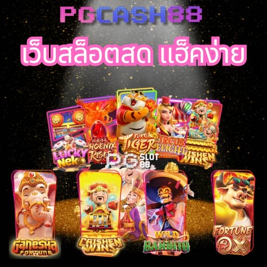ผลฟุตบอลพรีเมียร์ลีกเมื่อคืน