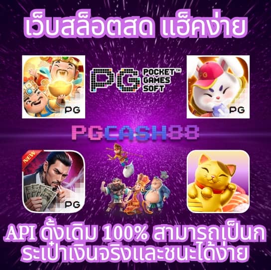 ผลฟุตบอลพรีเมียร์ลีกเมื่อคืน