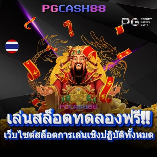 ผลฟุตบอลพรีเมียร์ลีกเมื่อคืน