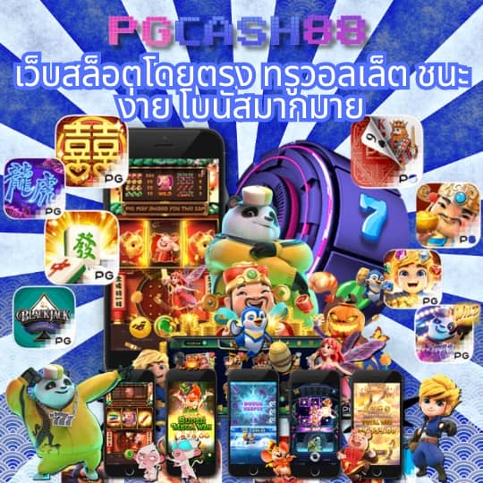 ผลฟุตบอลพรีเมียร์ลีกเมื่อคืน