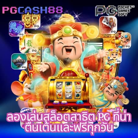 ผลฟุตบอลพรีเมียร์ลีกเมื่อคืน
